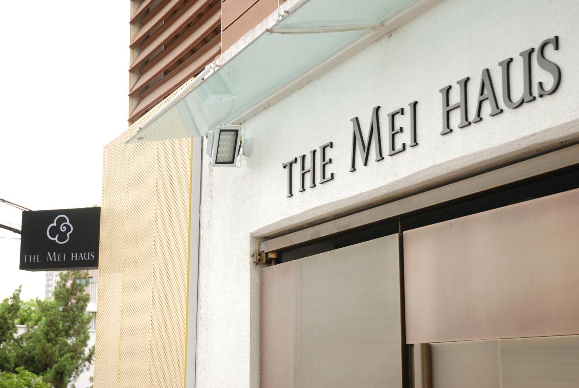 The Mei Haus Сеул Екстер'єр фото